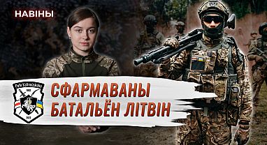 Навіны тыдня 19-25.09 Прэс-рэліз №13