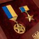 Загінуўшыя беларусы змогуць атрымаць званне Героя Украіны