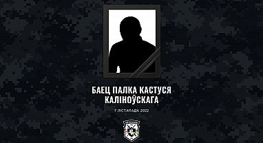 On November 7, a soldier of the Kalinouski Regiment perished